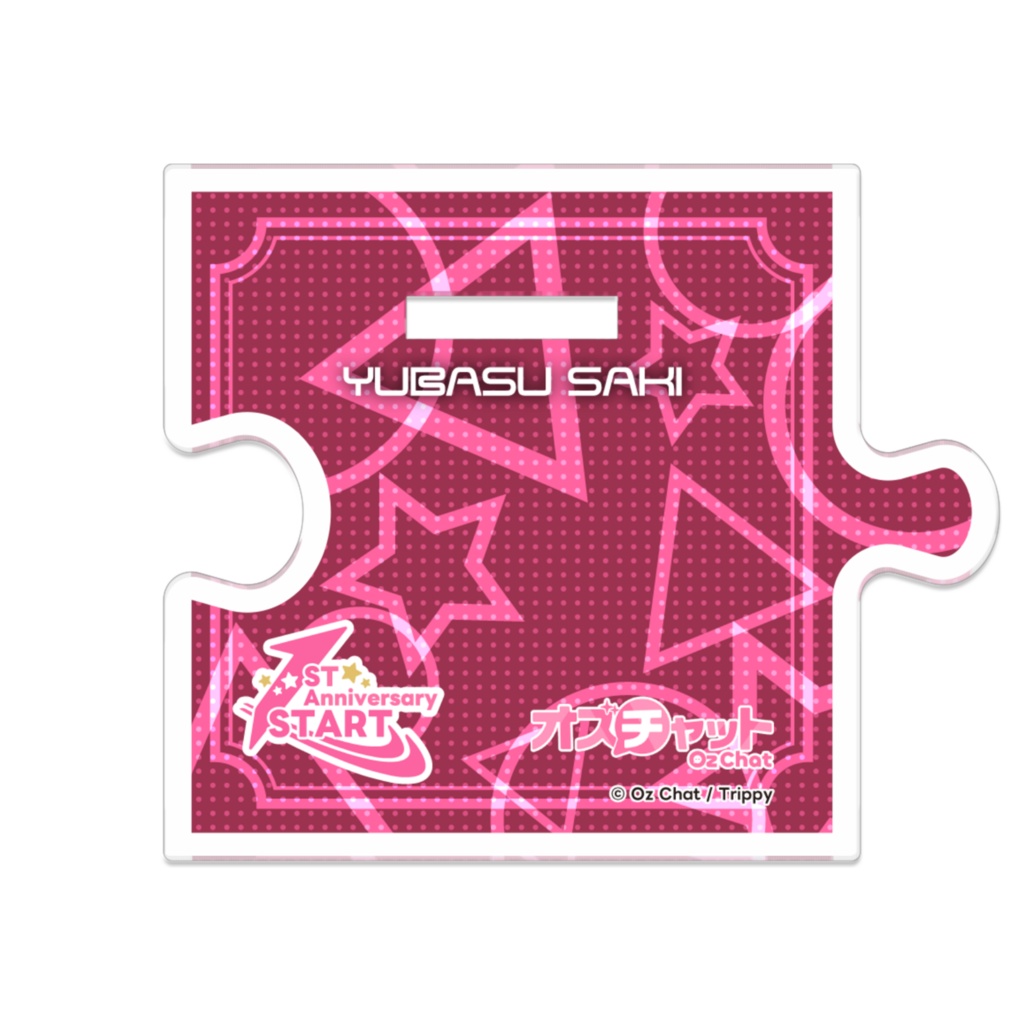 揺蓮サキ つながるアクスタ #オズチャット1周年