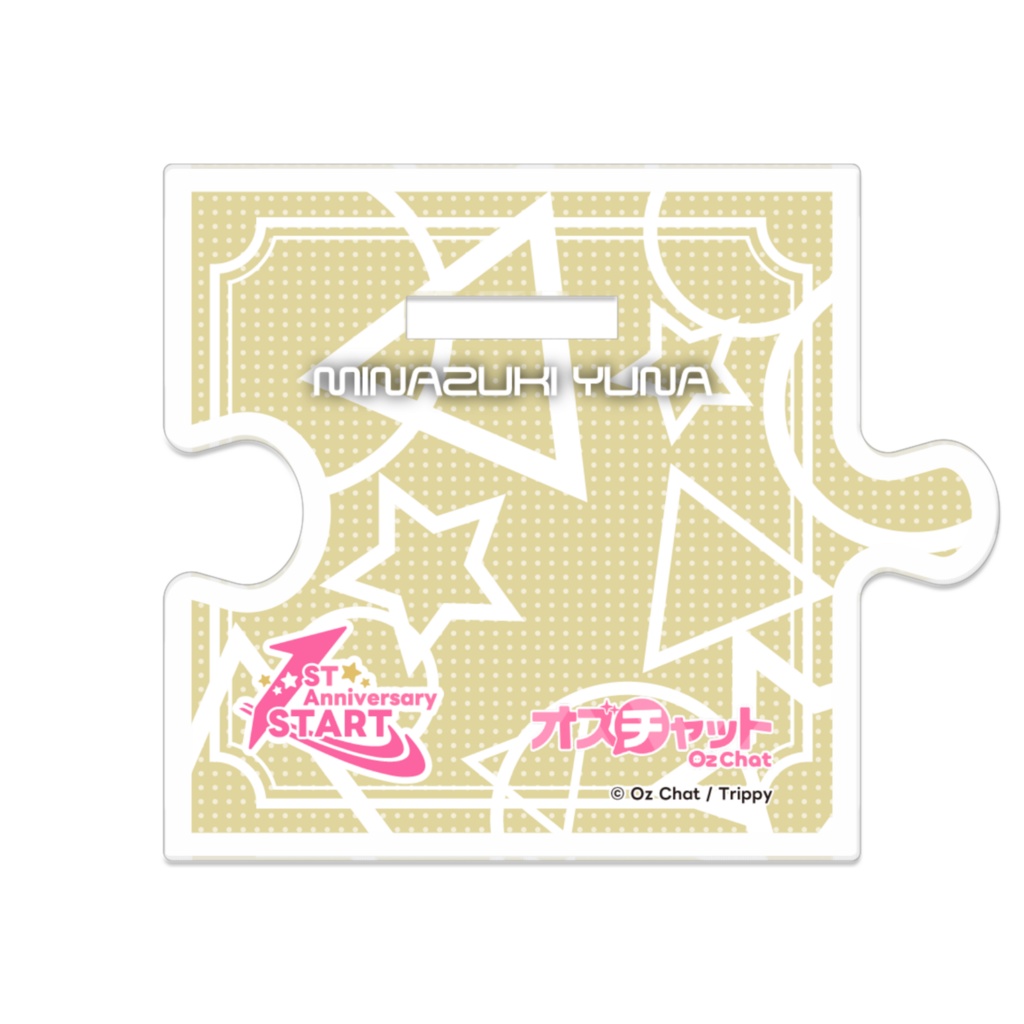 皆月ユナ つながるアクスタ #オズチャット1周年