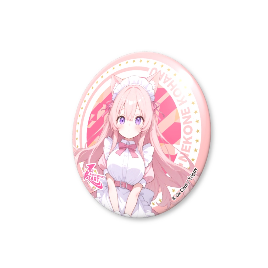 猫音コハク 缶バッジ #オズチャット1周年