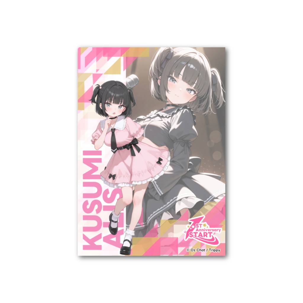 久栖ありさ トレーディングカード #オズチャット1周年