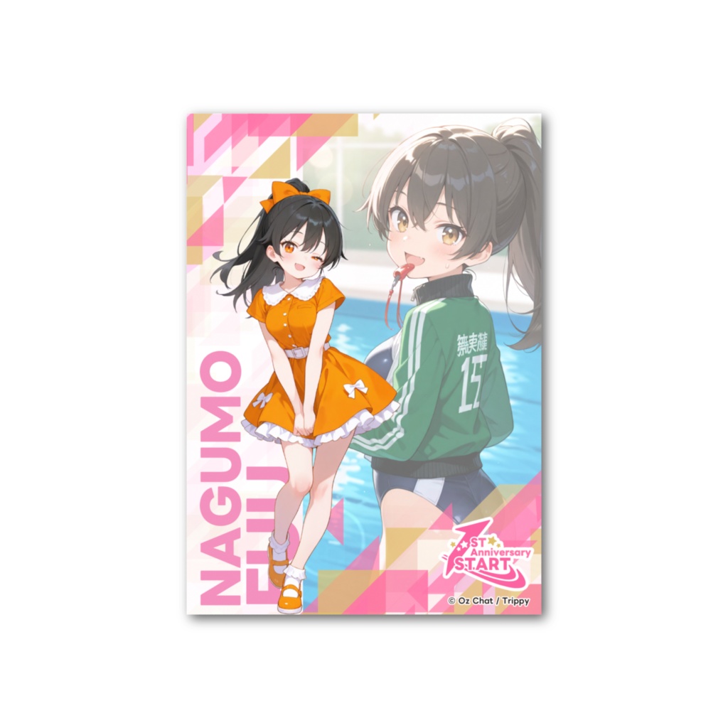 南雲風羽 トレーディングカード #オズチャット1周年