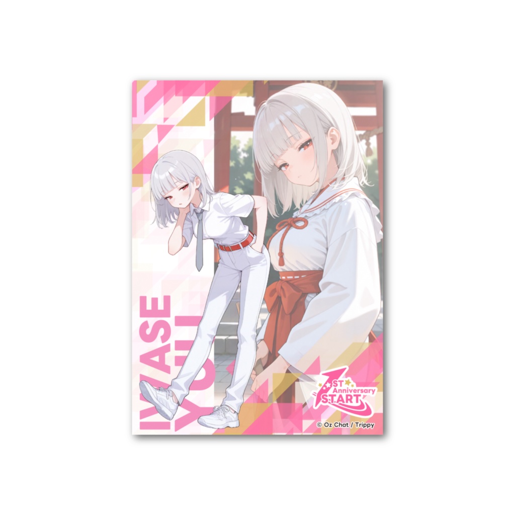 岩瀬ユウ トレーディングカード #オズチャット1周年
