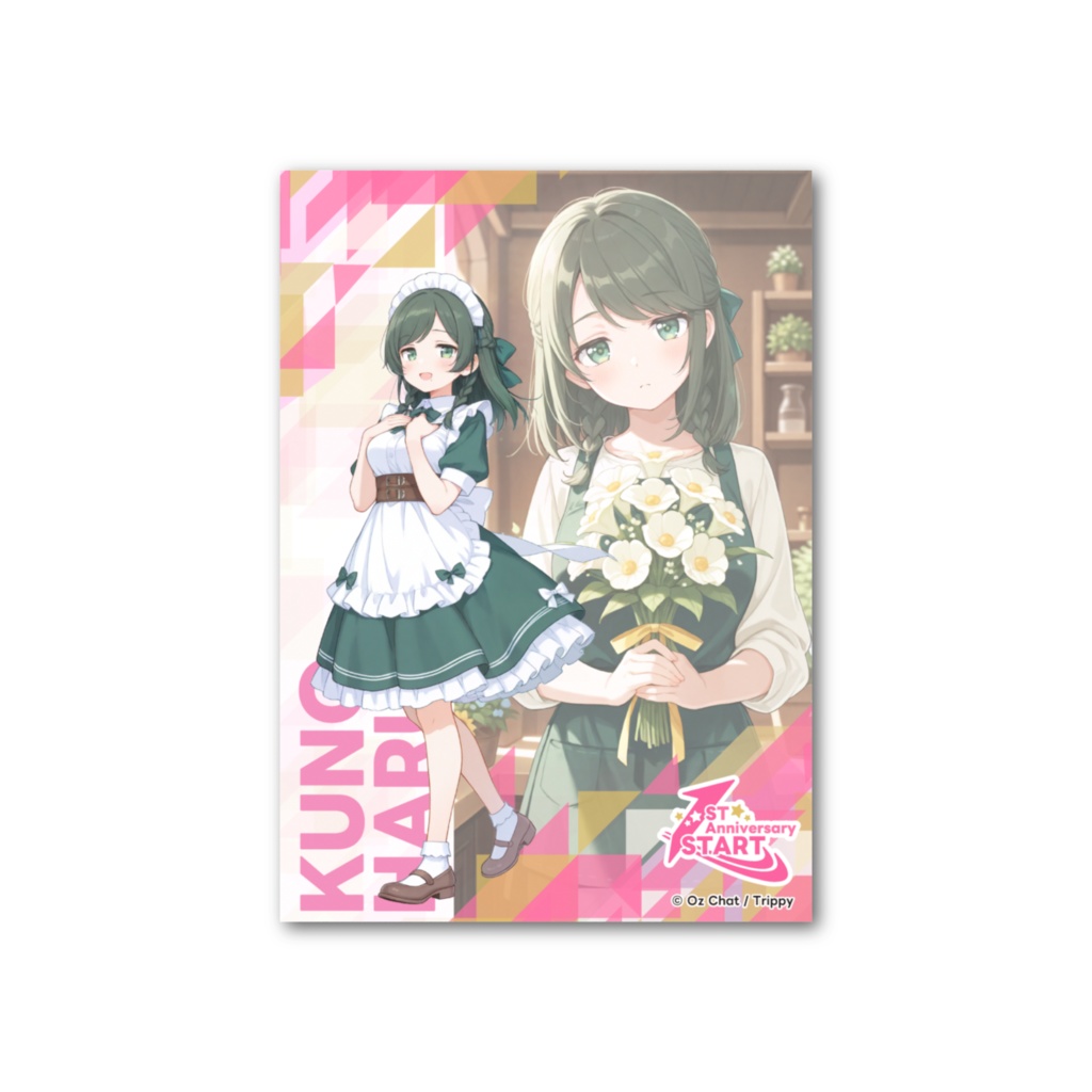 空乃遥 トレーディングカード #オズチャット1周年