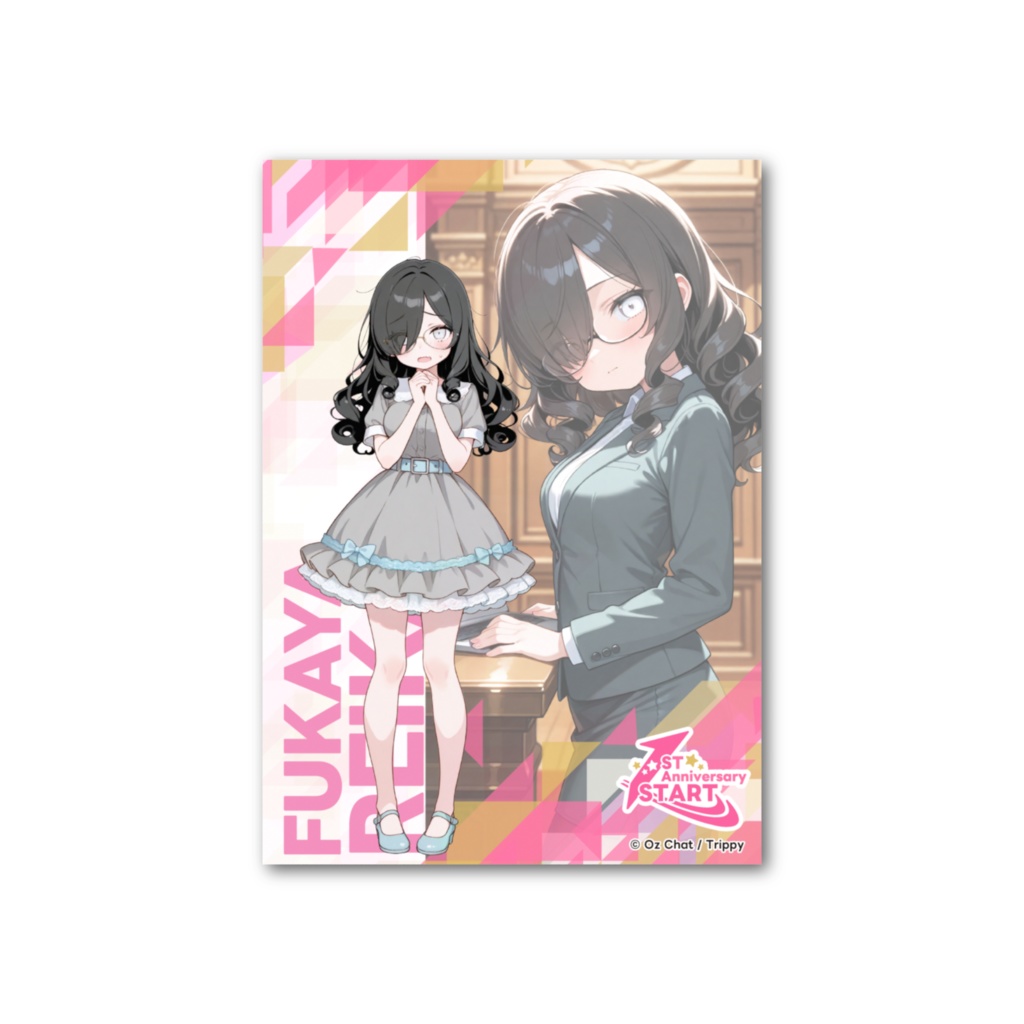 深谷令華 トレーディングカード #オズチャット1周年