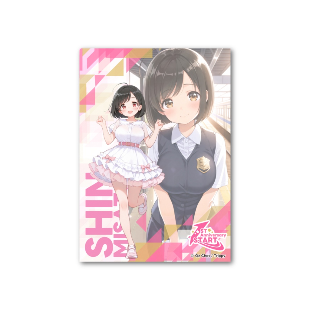 新みさと トレーディングカード #オズチャット1周年