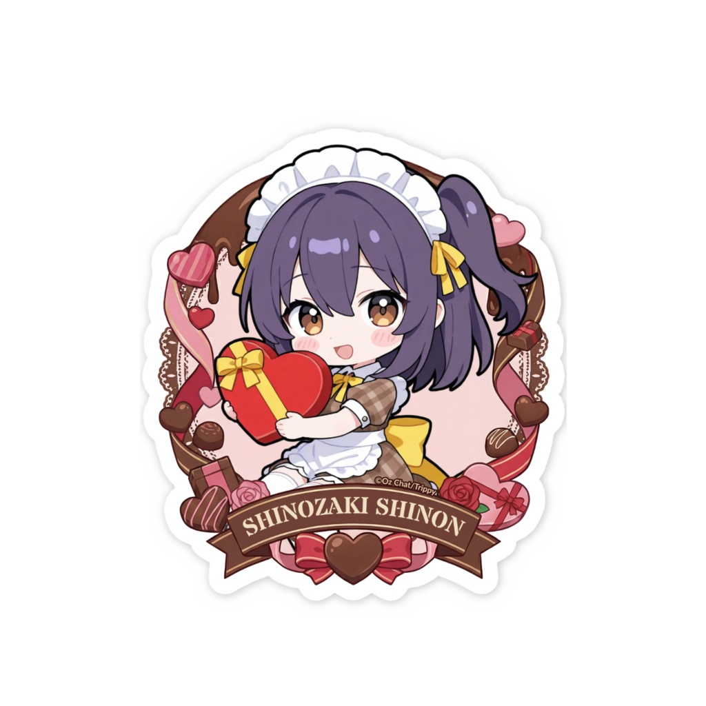 篠崎紫暖 バレンタインデーステッカー