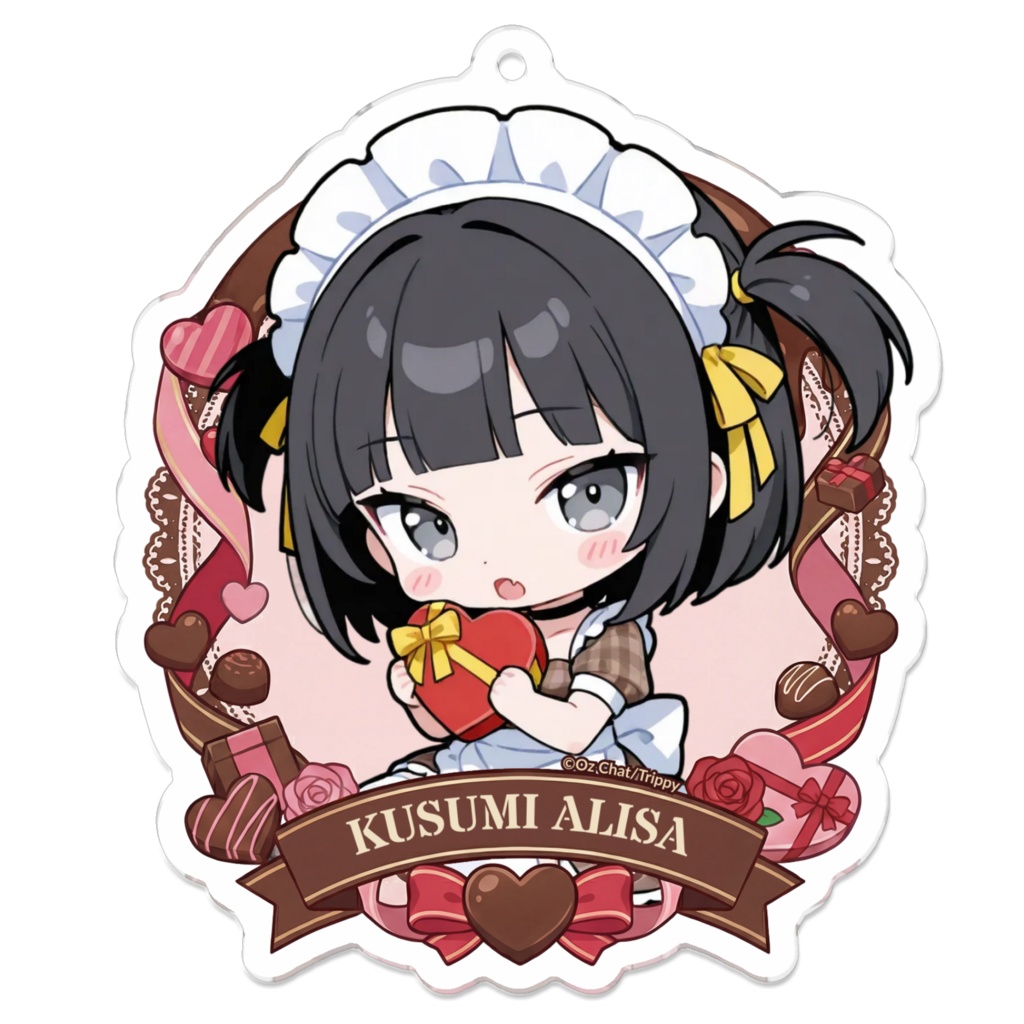 久栖ありさ バレンタインデーアクキー