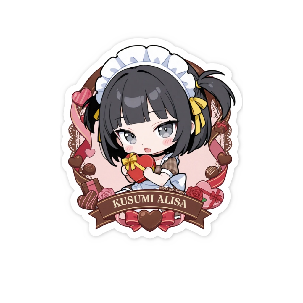 久栖ありさ バレンタインデーステッカー