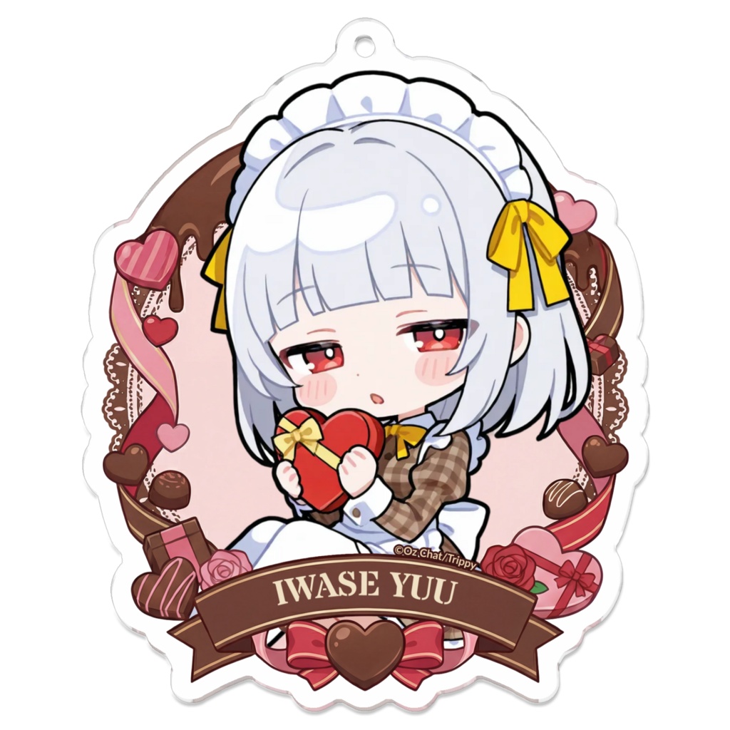 岩瀬ユウ バレンタインデーアクキー