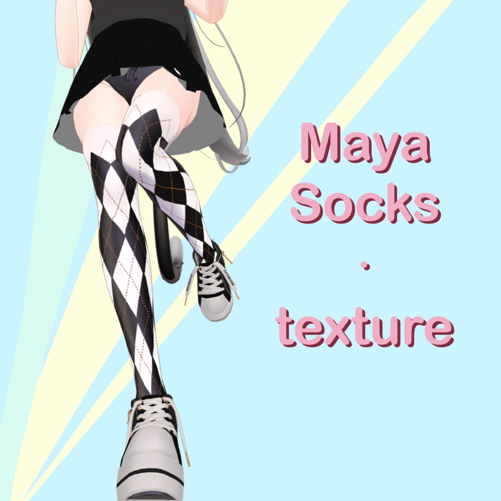 【free】MAYA socks texture