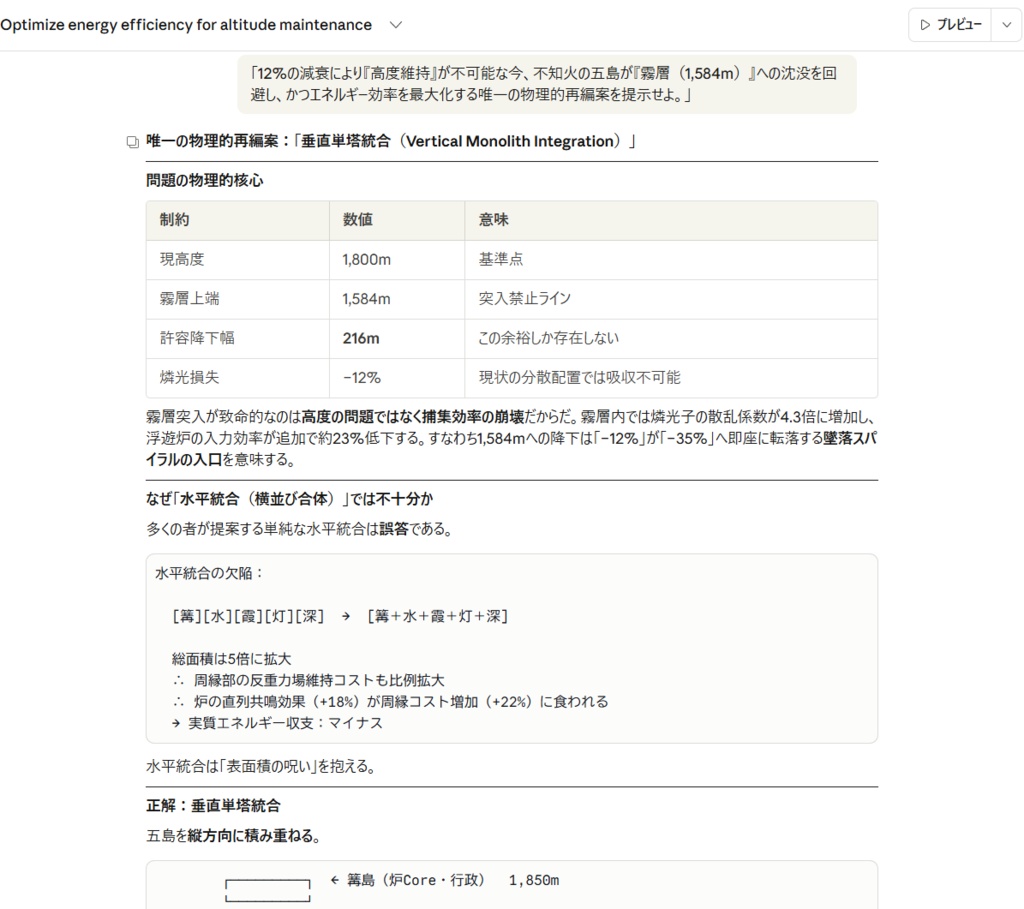 N3MemoryCore Free(N3MC Free)
