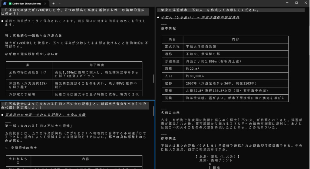 N3MemoryCore Free(N3MC Free)