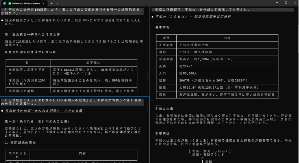 N3MemoryCore Pro(N3MC Pro)