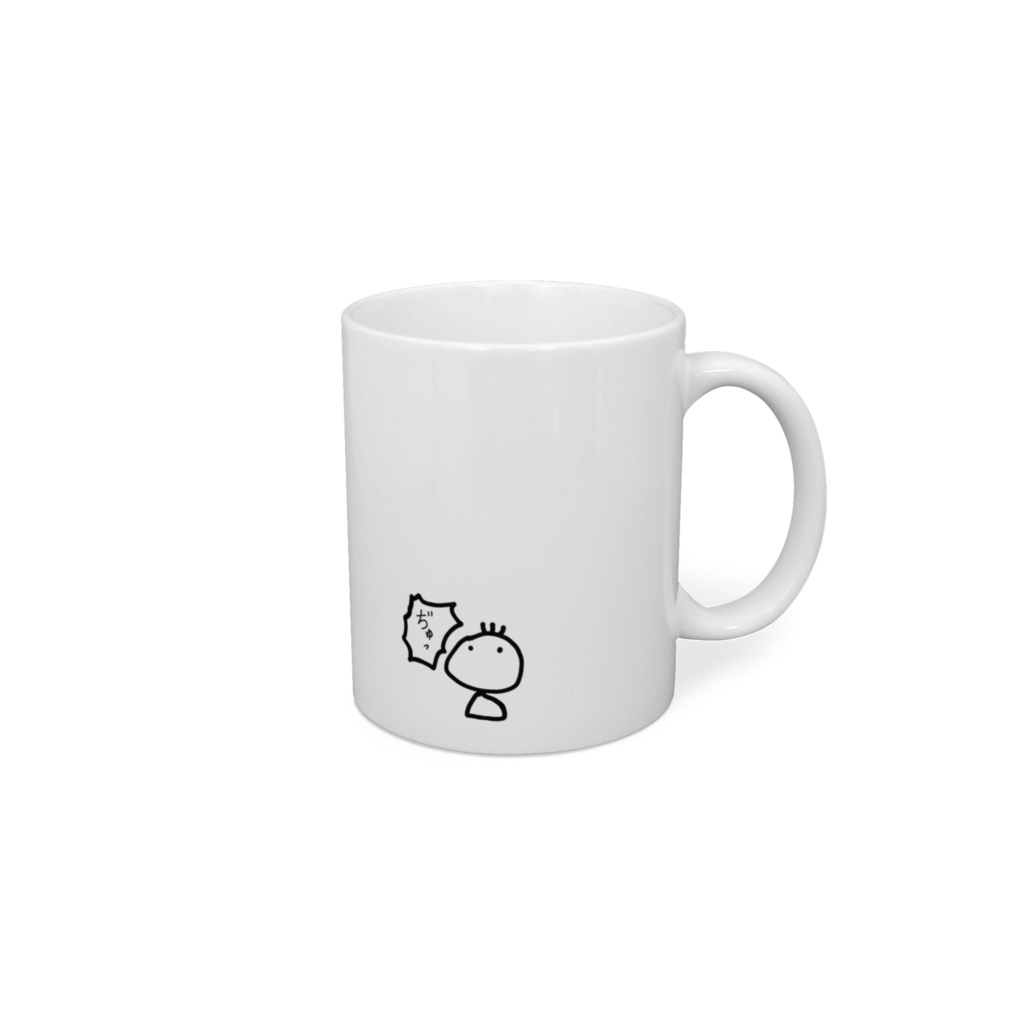 『ぢゅ』マグカップ