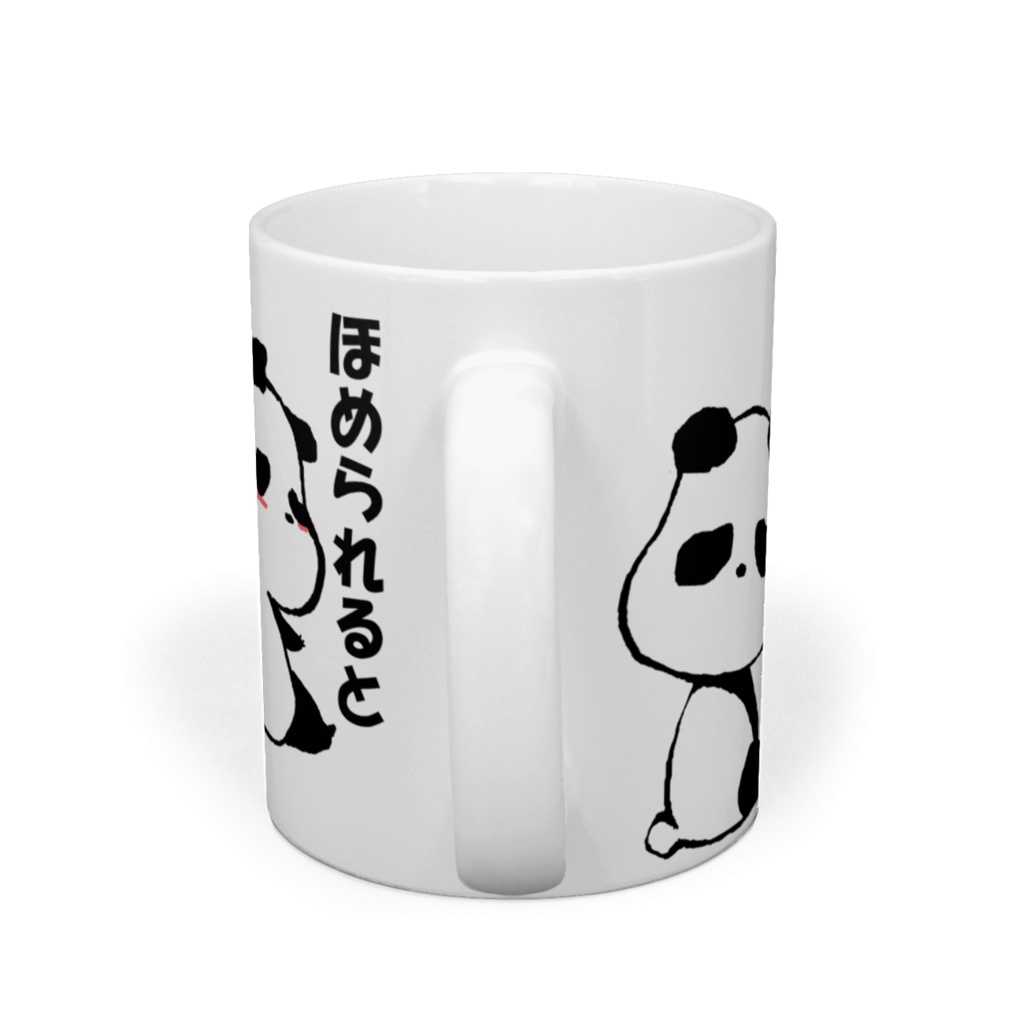はこいりパンダ マグ