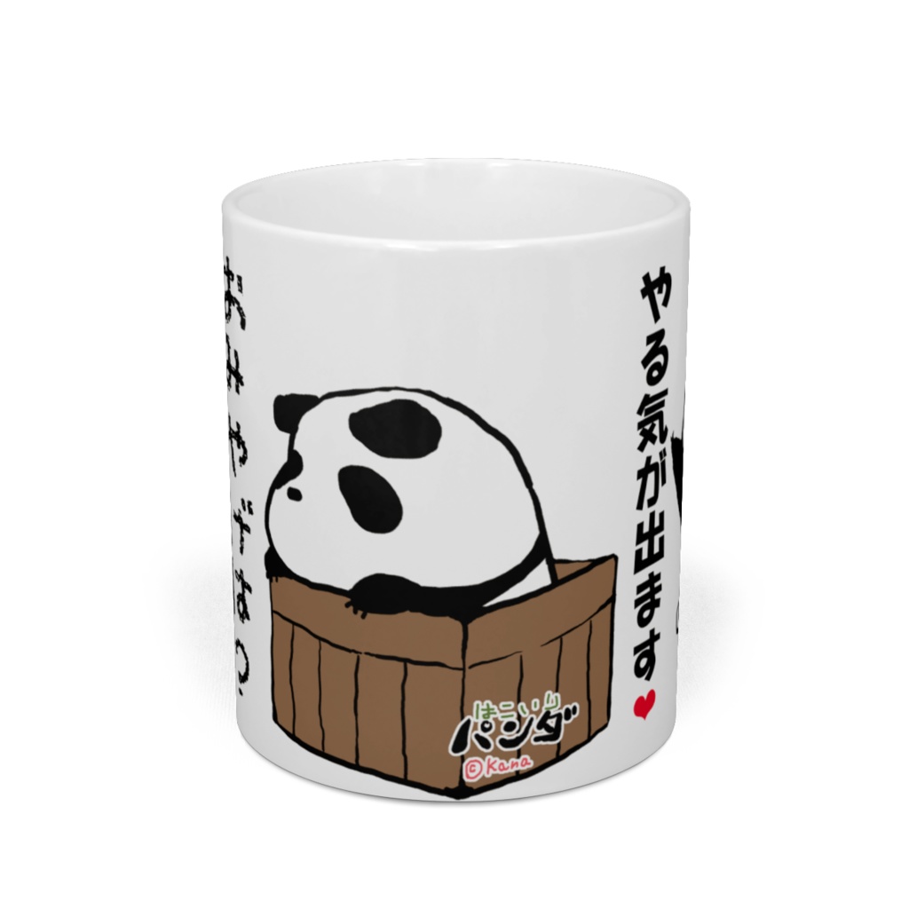 はこいりパンダ マグ