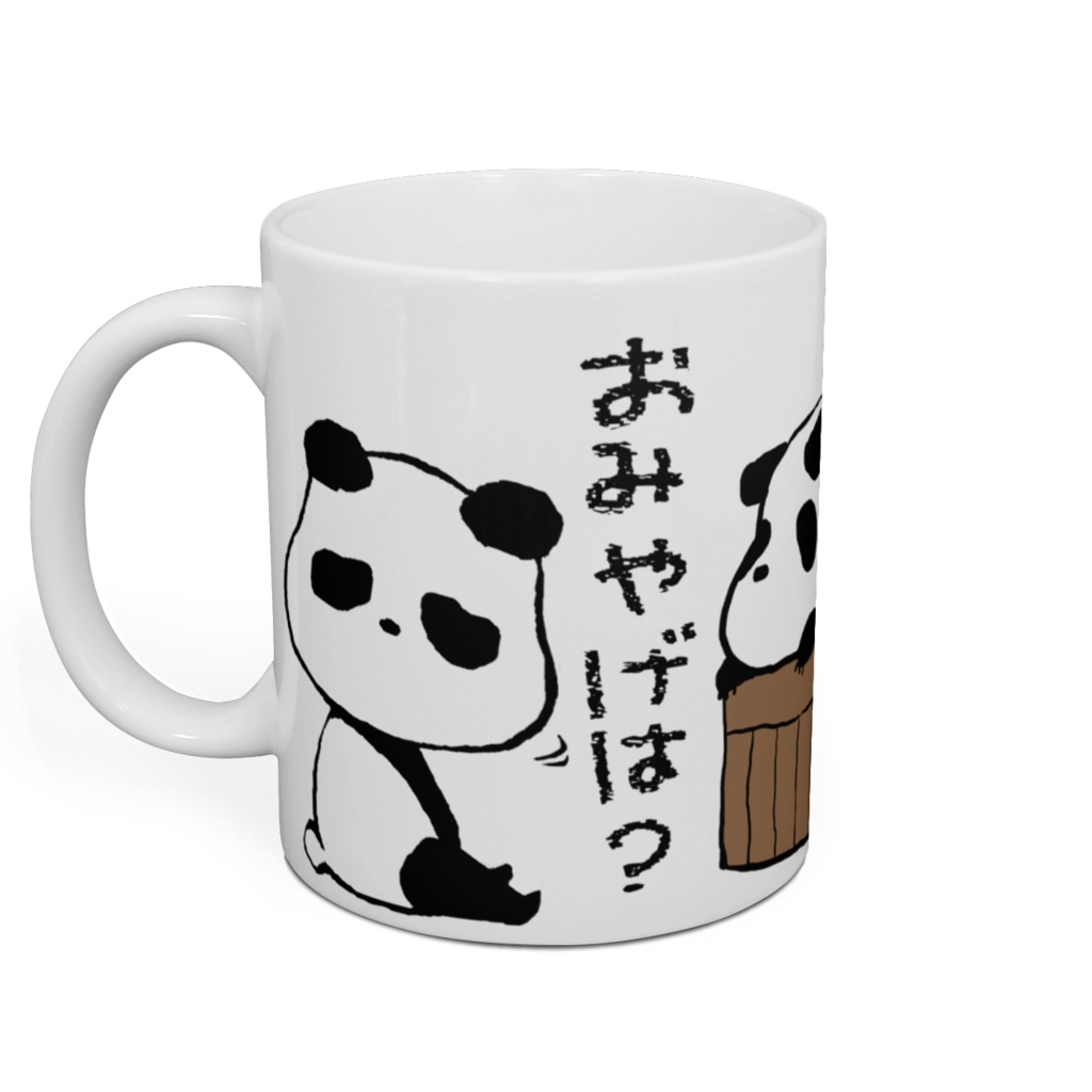 はこいりパンダ マグ