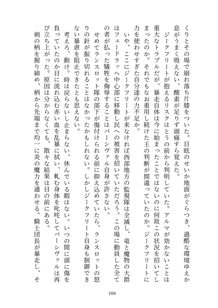 ゼロの証明
