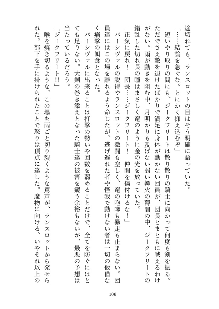 ゼロの証明