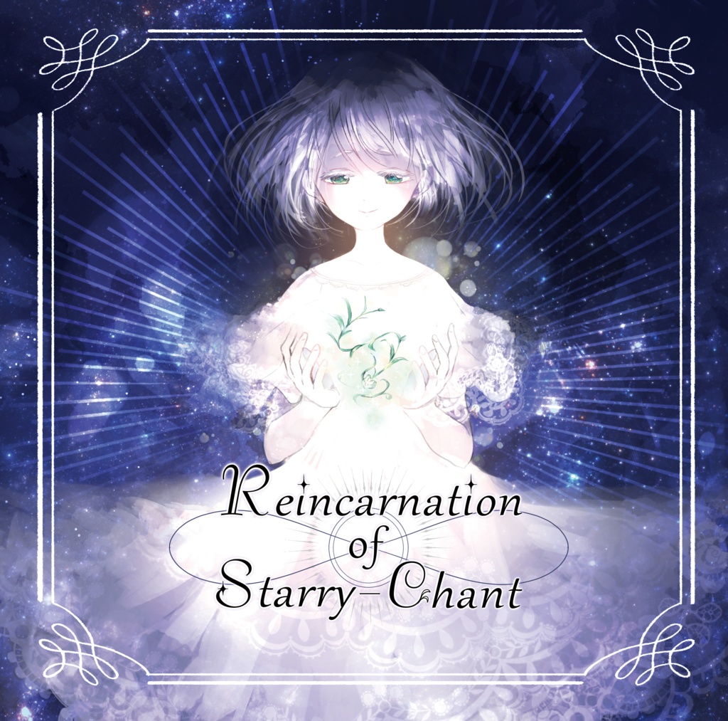 nil-Glass 4th album "Reincarnation of Starry-Chant"