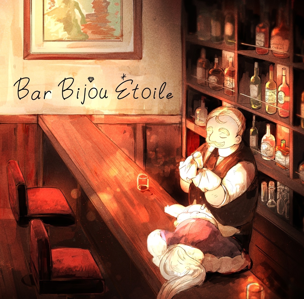 nil-Glass 6th Album "Bar Bijou Étoile"