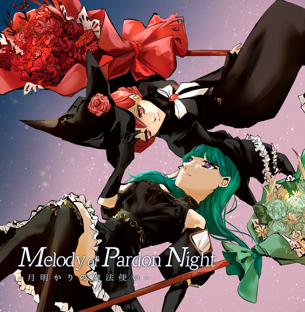 Melody of Pardon Night -月明かりの魔法使い-