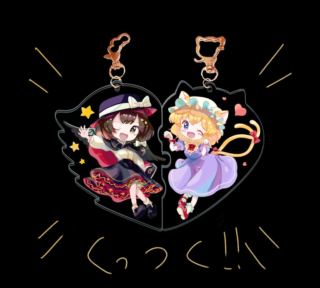 鳥猫蓮メリーアクキー