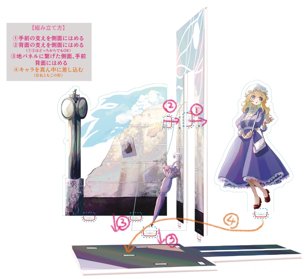 【例大祭等受渡】秘封アクリル本立て【予約】