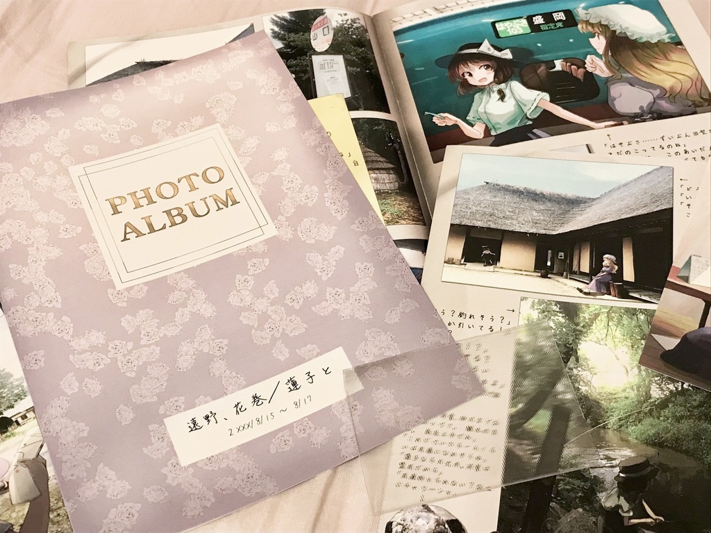 PHOTOALBUM 遠野、花巻／蓮子と