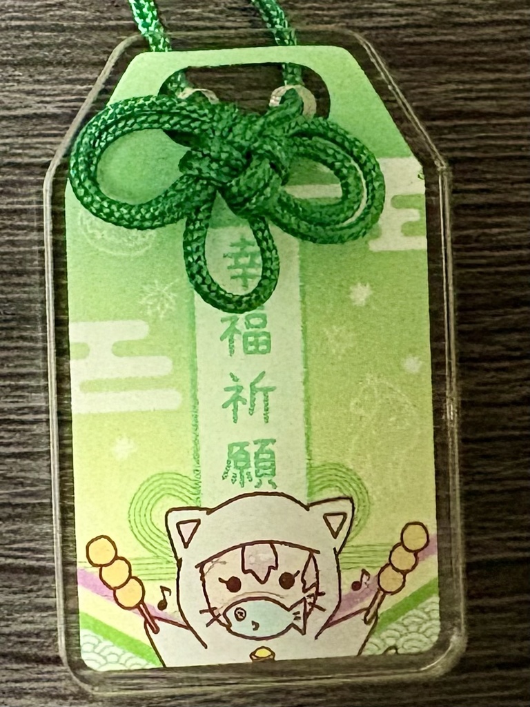 アクリルおまもり【ねこみ】