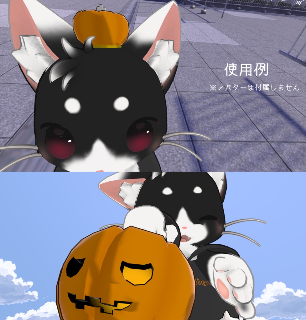 パンプキンランタン・パンプキンクラウン