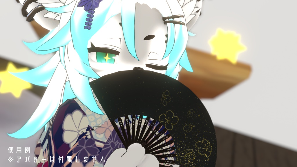 扇子(開閉シェイプキー付き)