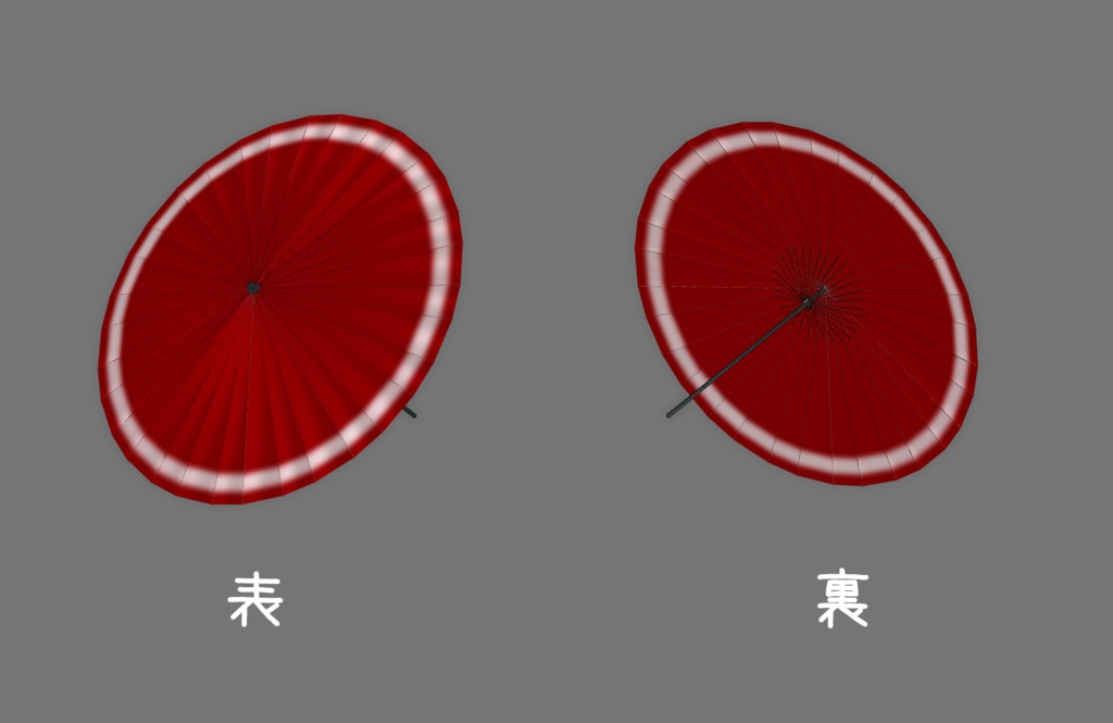 番傘(開閉シェイプキー付き)