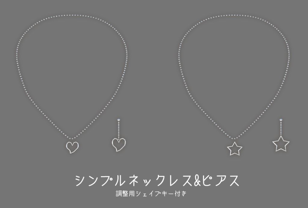 シンプルネックレス&ピアス