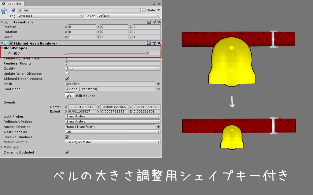 トナカイ角・ベル付き首輪