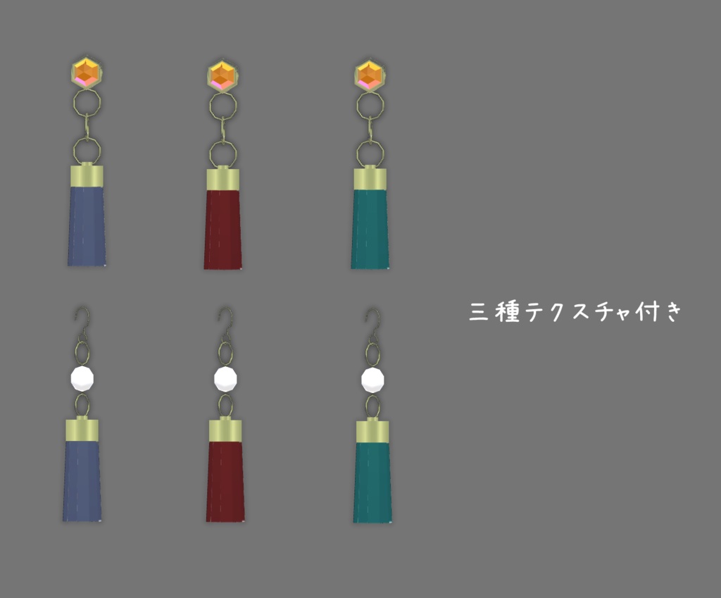 タッセルピアス