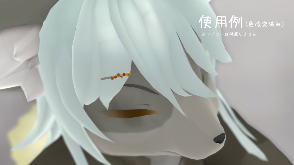 ヘアピンセット