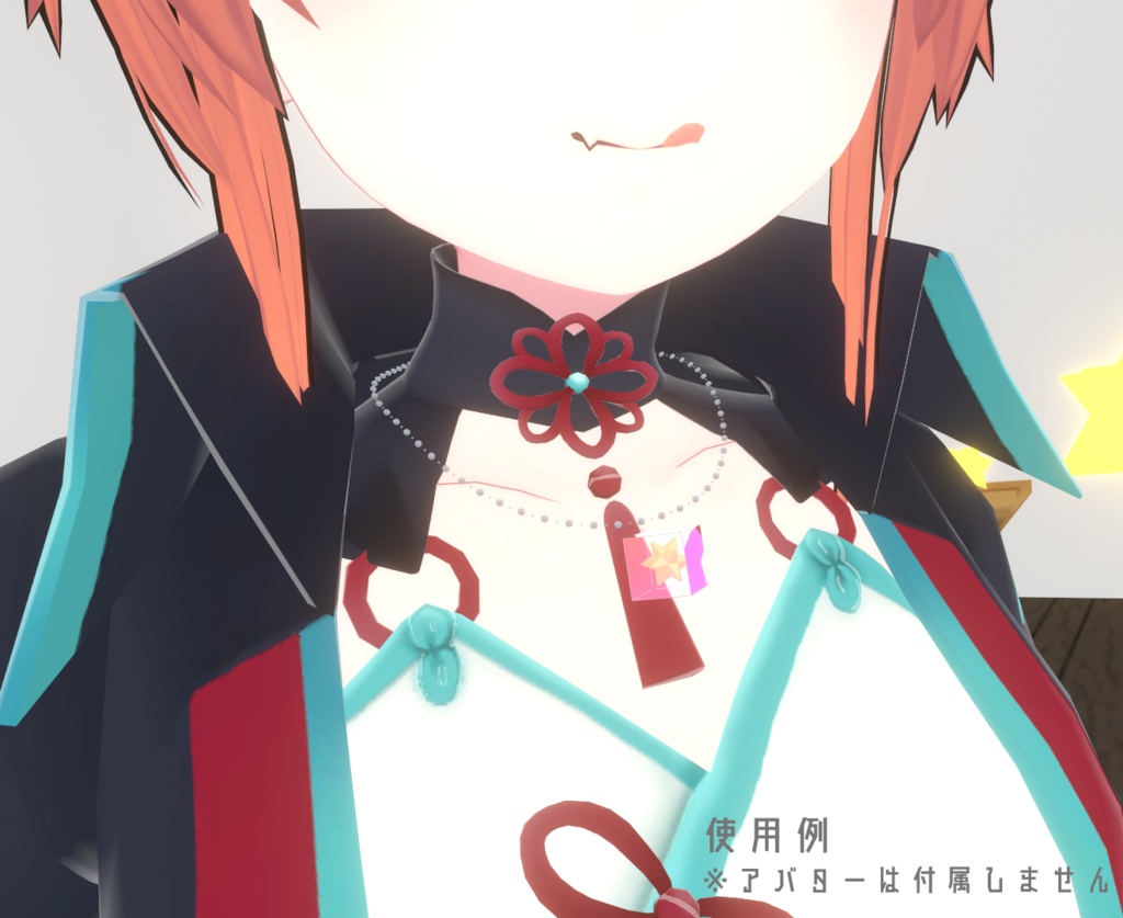 星のネックレス