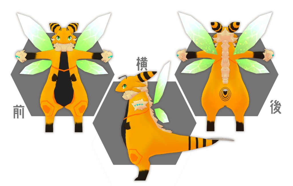 オリジナル3Dモデル【ミツハ】