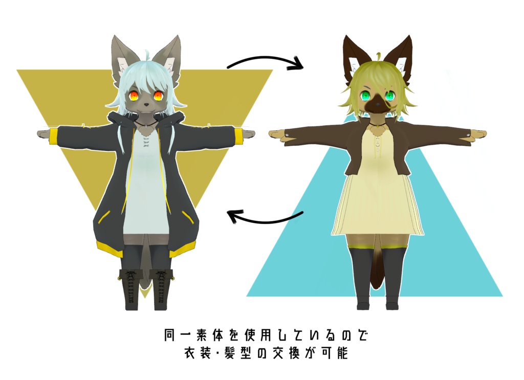 オリジナル3Dモデル【シャノ】