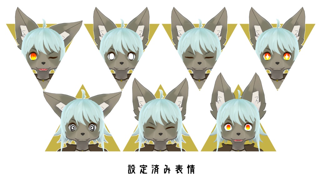 オリジナル3Dモデル【シャノ】