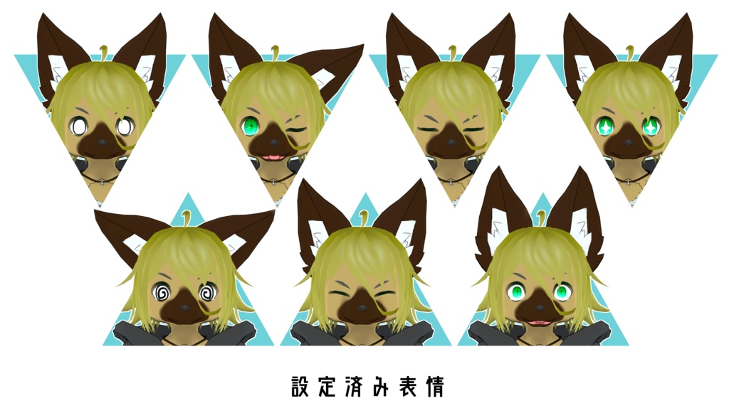 オリジナル3Dモデル【リト】