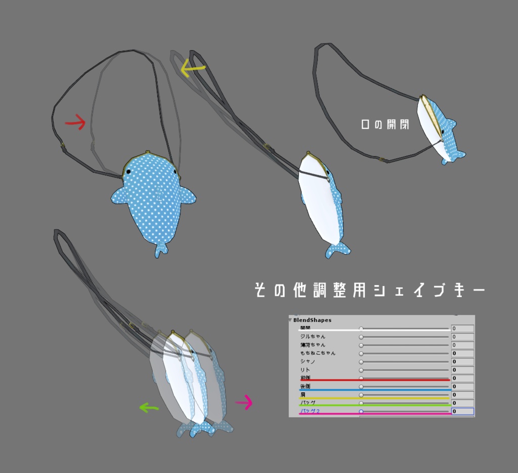 ジンベエザメバッグ