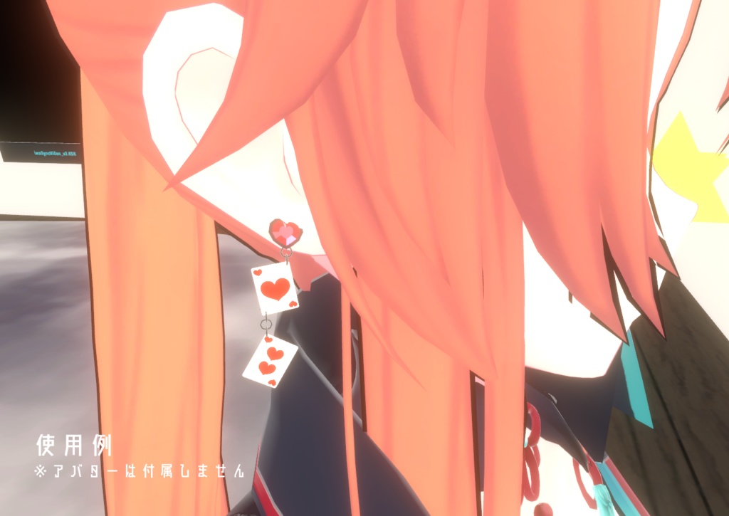 トランプピアス