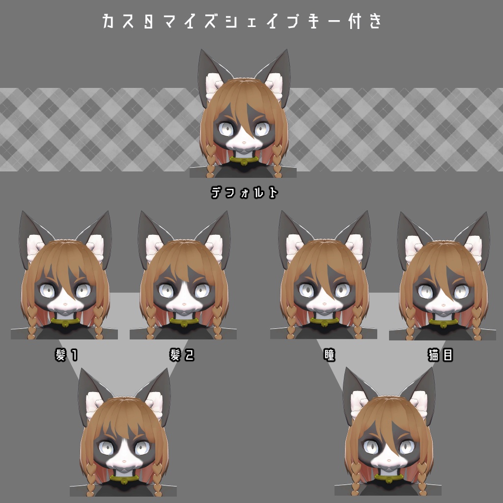 オリジナル3Dモデル【ルーチェ】