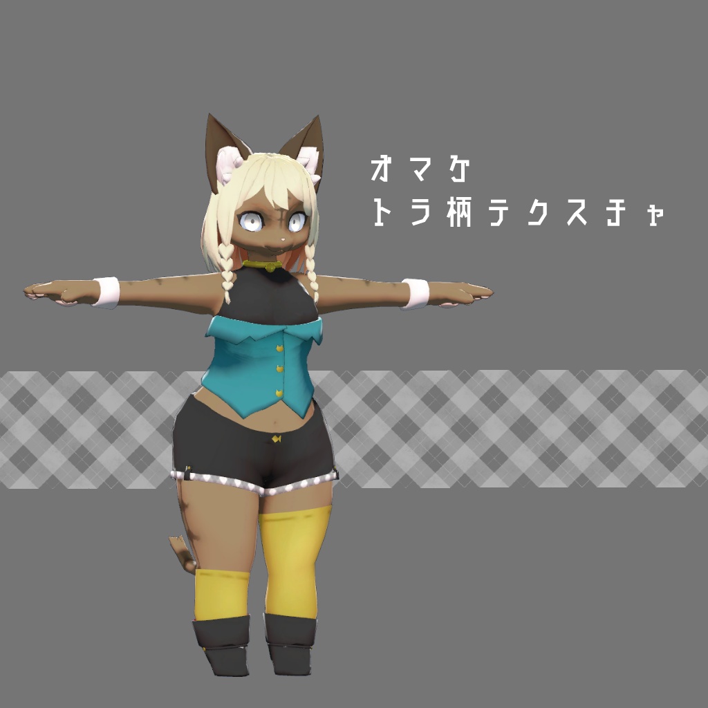 オリジナル3Dモデル【ルーチェ】