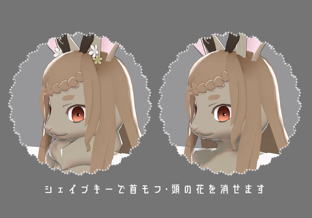 オリジナル3Dモデル【フォルナ】