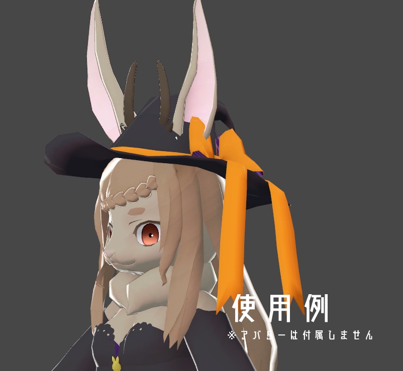 リボン魔女帽子