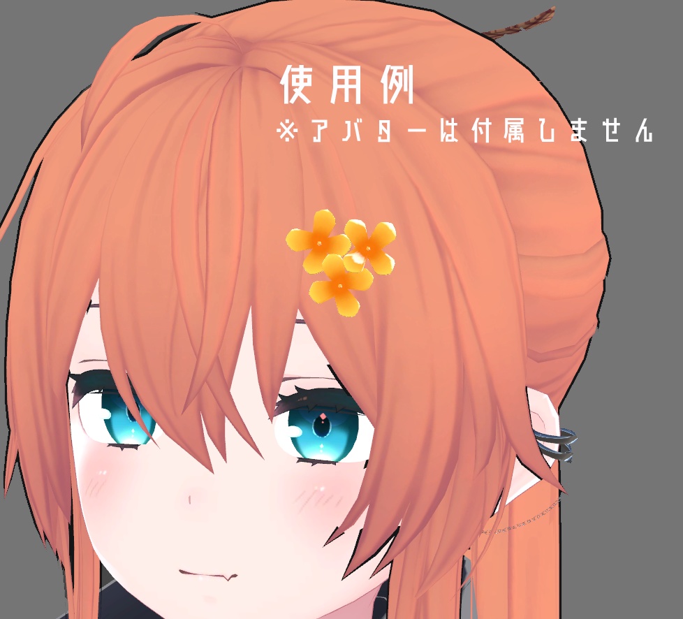 キンモクセイの花飾り