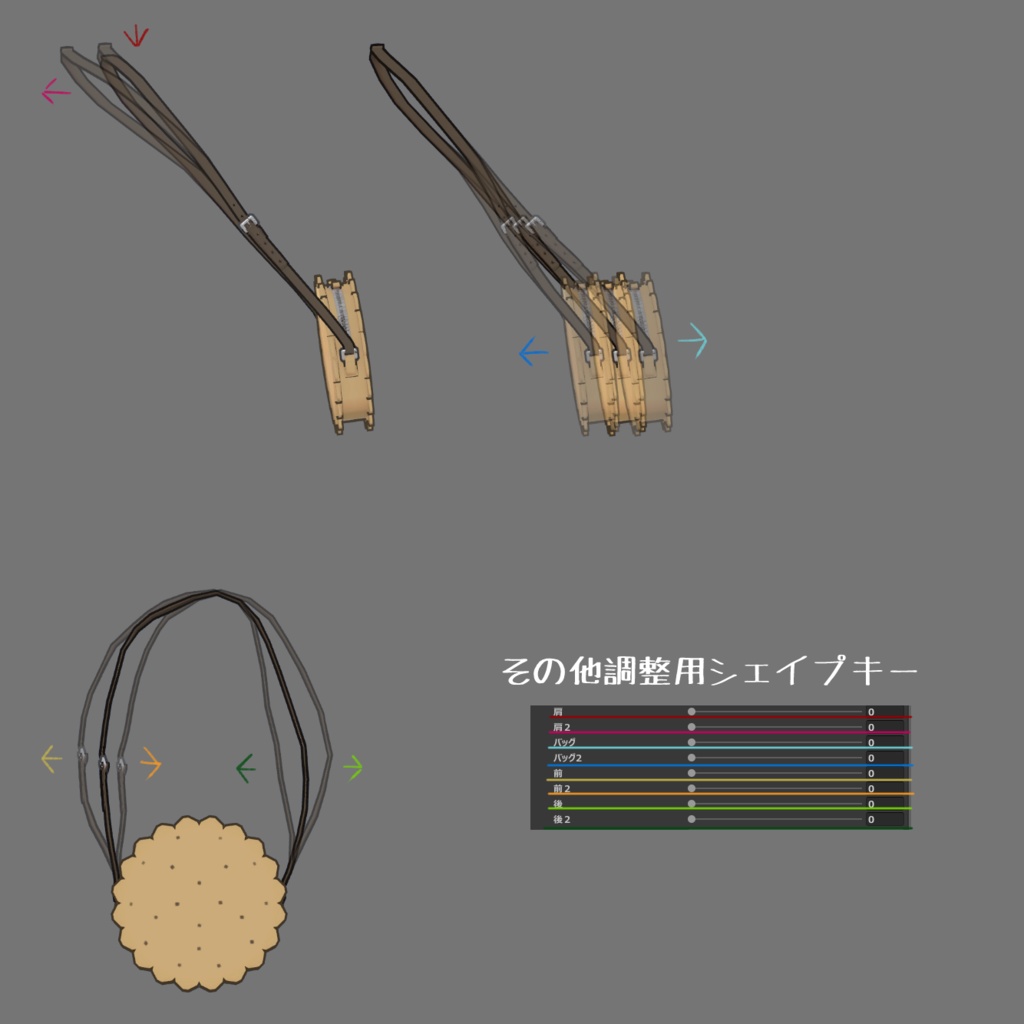 おかしなバッグ